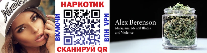 Купить наркотик Жуковский COCAIN Каннабис МЕФ ГАШИШ