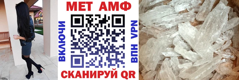 АМФЕТАМИН Розовый  Жуковский 