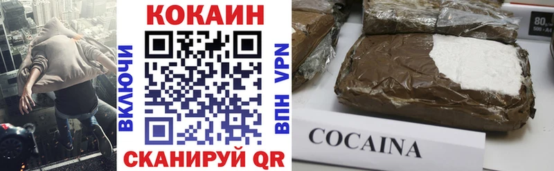 COCAIN 98% Жуковский