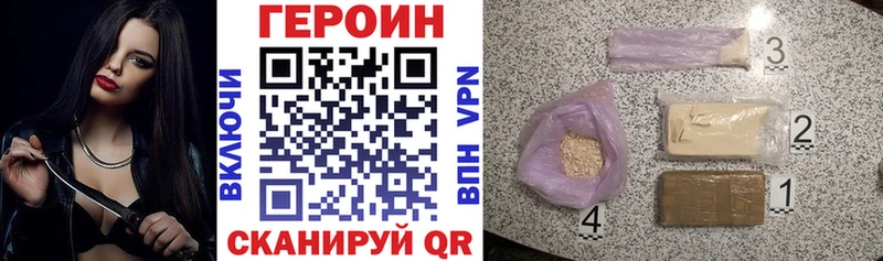ГЕРОИН афганец  наркота  Жуковский 