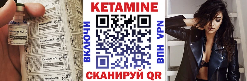 darknet формула  гидра онион  КЕТАМИН ketamine  Жуковский  где можно купить  