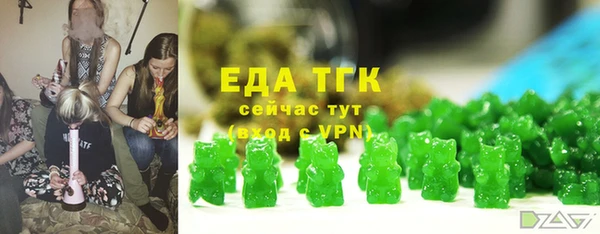 марихуана Алексеевка