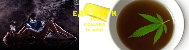 каннабис Алексин