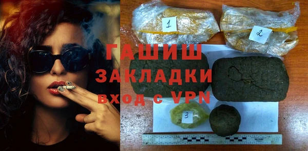 бутират Чегем