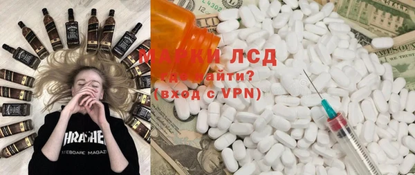 мет Шарыпово
