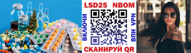 LSD-25 экстази кислота  где найти наркотики  Жуковский 