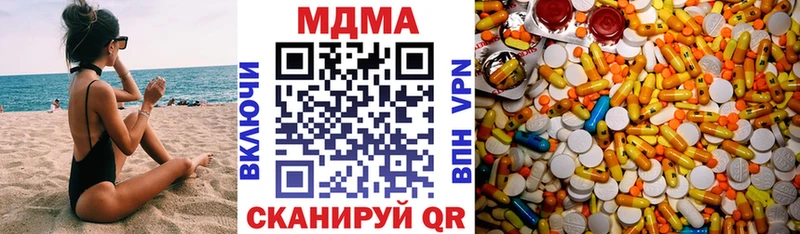 сайты даркнета наркотические препараты  Жуковский  МДМА кристаллы  что такое  
