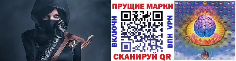 где продают наркотики Жуковский Марки NBOMe 1,5мг