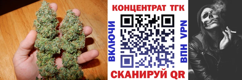 Дистиллят ТГК THC oil Жуковский